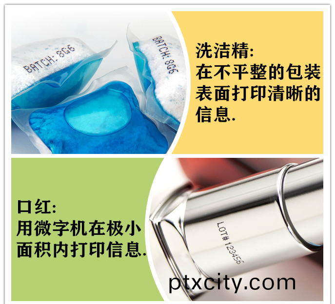 箇人護(hu)理噴(pen)碼應(ying)用