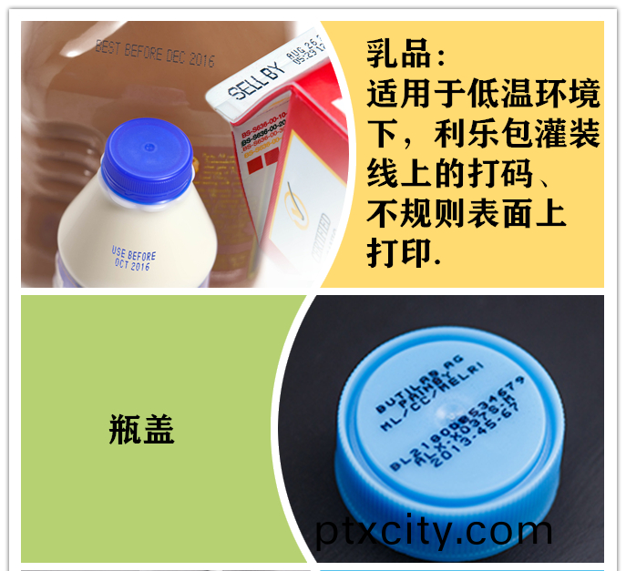 飲(yin)料噴(pen)碼應用(yong)