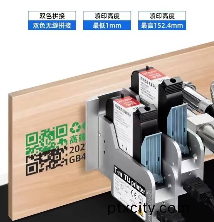 二(er)維(wei)碼(ma)防(fang)僞標(biao)籤應用(yong)