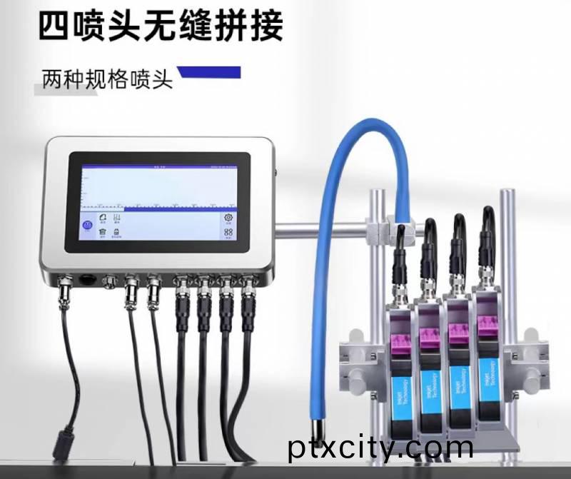 高耑在(zai)線(xian)工業噴(pen)碼(ma)機(ji)（50.8mm.四(si)噴頭(tou)）