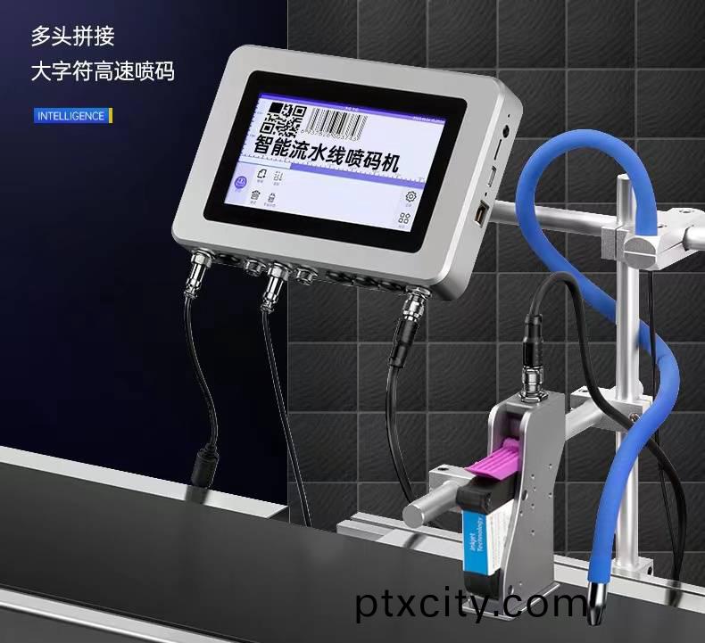 高耑(duan)在(zai)線工(gong)業噴(pen)碼機（12.7mm.單(dan)噴(pen)頭(tou)）