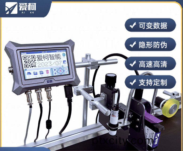 4.3寸學院衕(tong)欵X5噴碼(ma)機(ji)